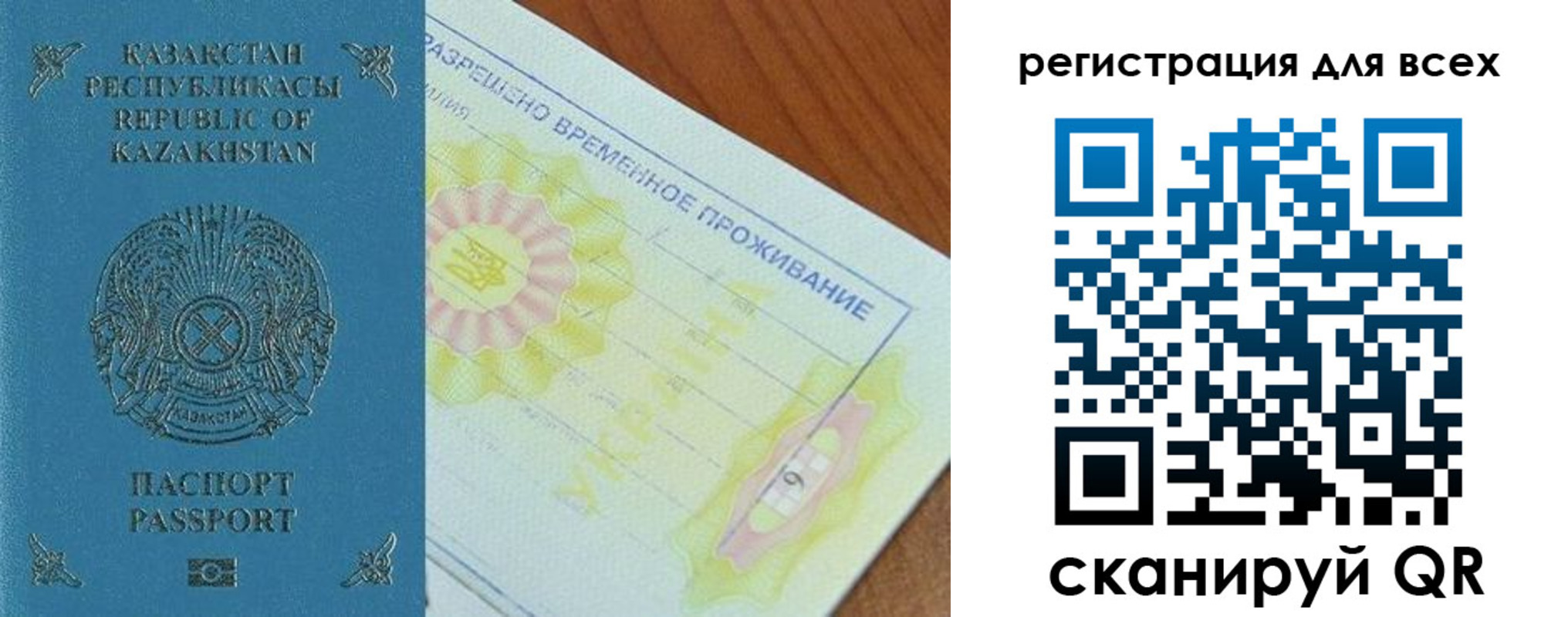 форма 3 в Чистополье